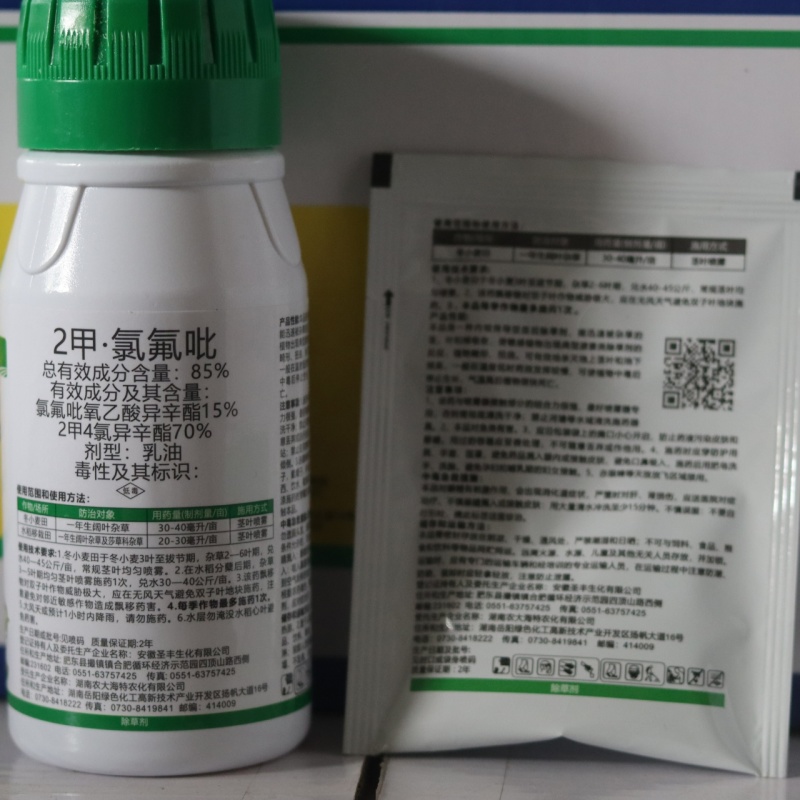海特85%二甲·氯氟吡水稻小麦除草剂防除阔叶草莎草水花生