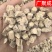 【包邮】牛膝中药材怀牛膝牛夕规格齐全批发零售各种中药材