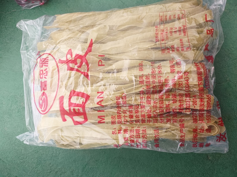 河南特产面皮