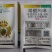 80%烯酰吗啉杀菌剂霜霉病专用药农药批发葡萄番茄疫病农药