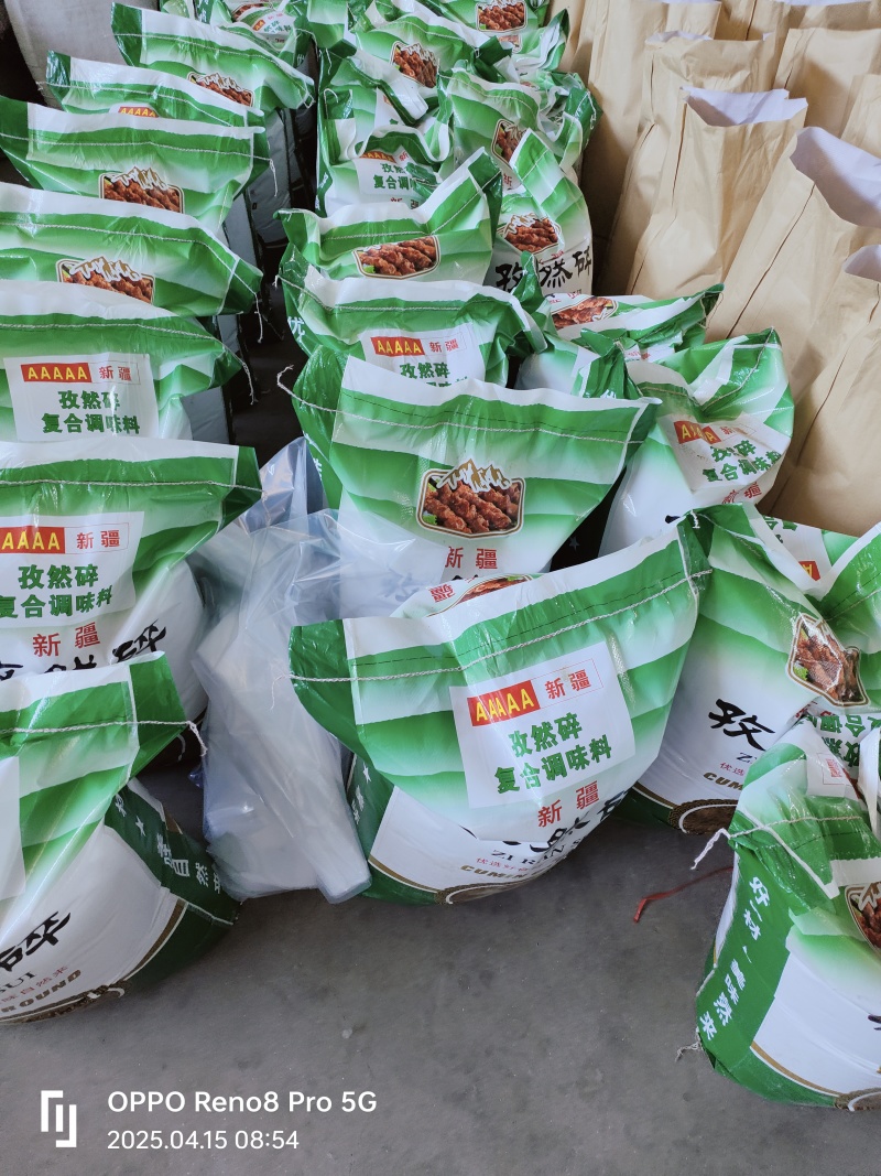 孜然碎，大量供应电商货