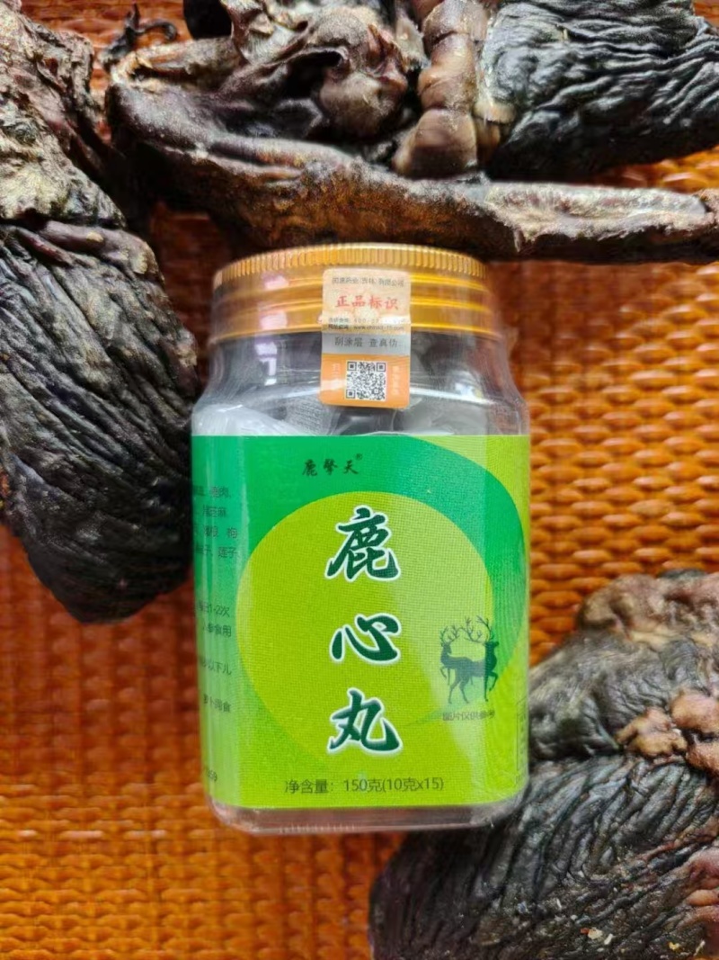 东北梅花鹿心丸鹿场直发鹿心膏心脏血熬制好膏正品一瓶30粒