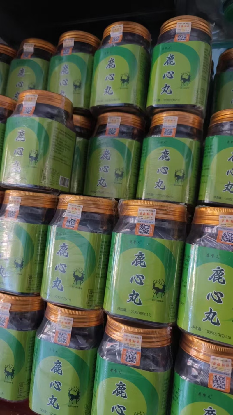 东北梅花鹿心丸鹿场直发鹿心膏心脏血熬制好膏正品一瓶30粒