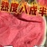 江苏东台美都西瓜大量上市中需要联系，包质量价格低
