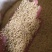 火麻仁中药材脱壳火麻仁火麻籽规格齐全厂家直销品质保证