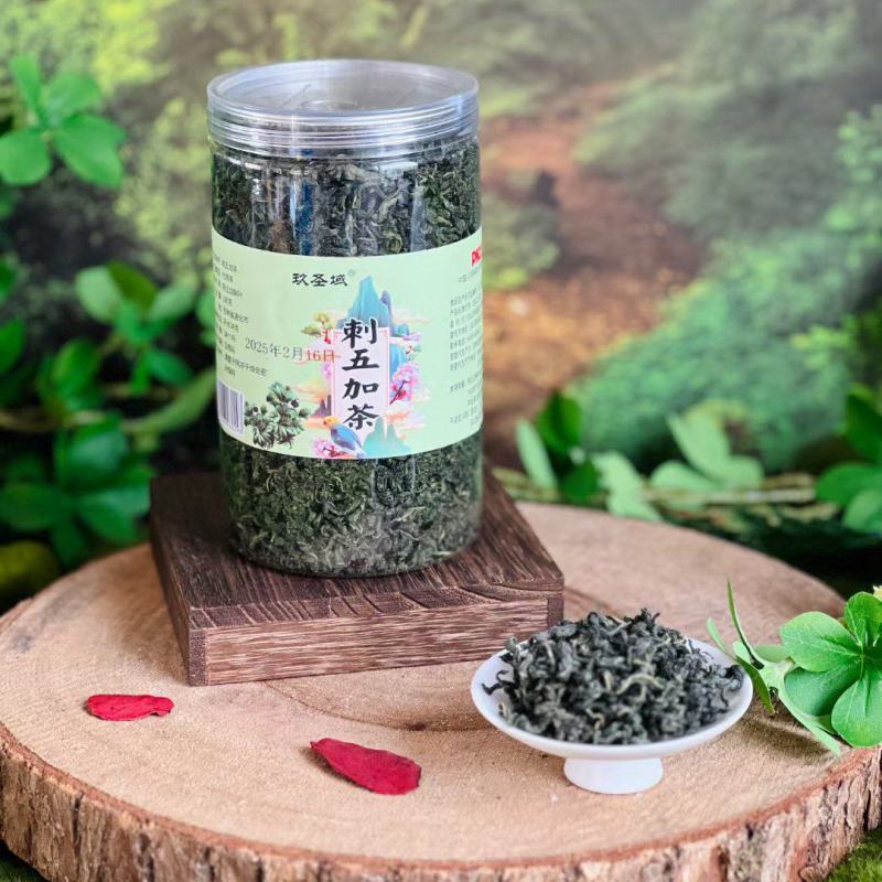 刺五加茶，野生刺五加茶，原产地发货，自然晾晒大量批发