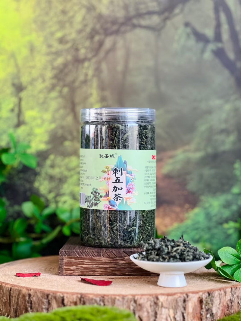 刺五加茶，野生刺五加茶，原产地发货，自然晾晒大量批发
