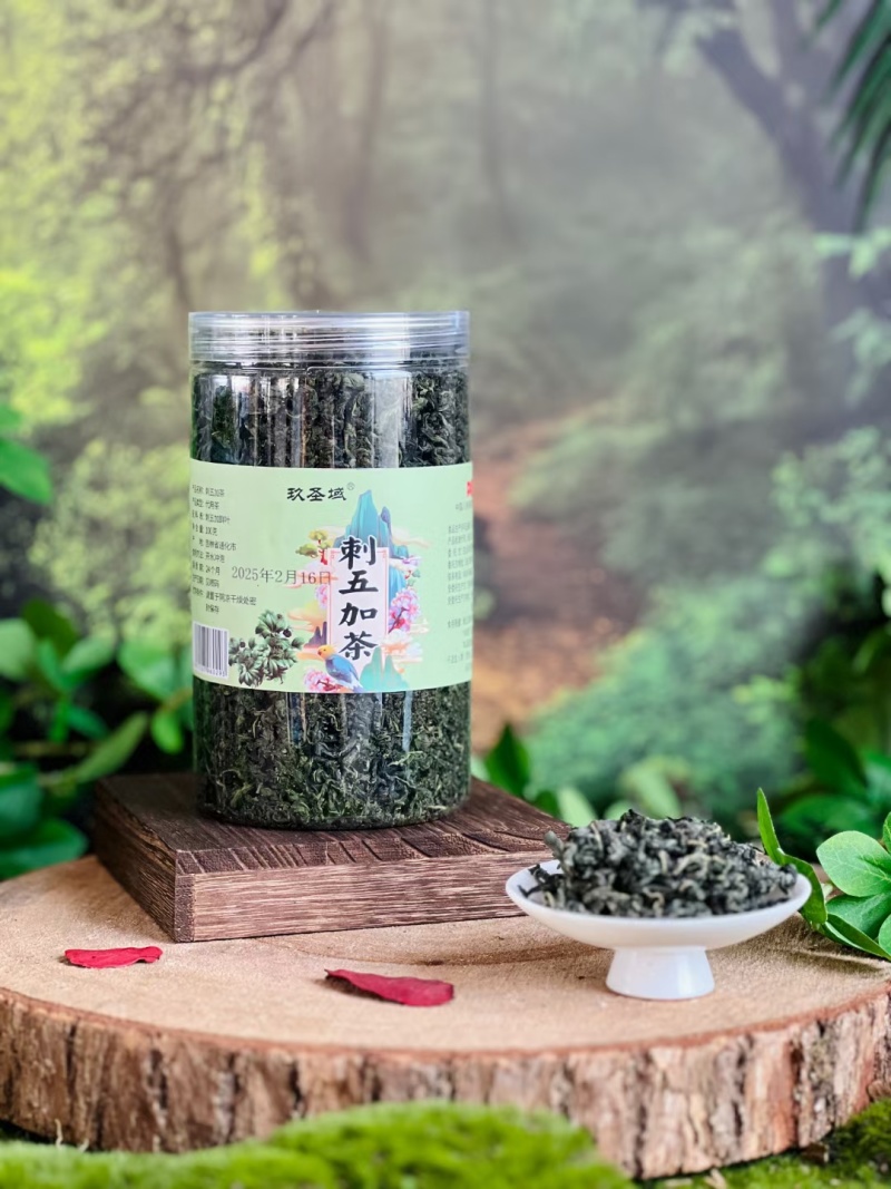 刺五加茶，野生刺五加茶，原产地发货，自然晾晒大量批发