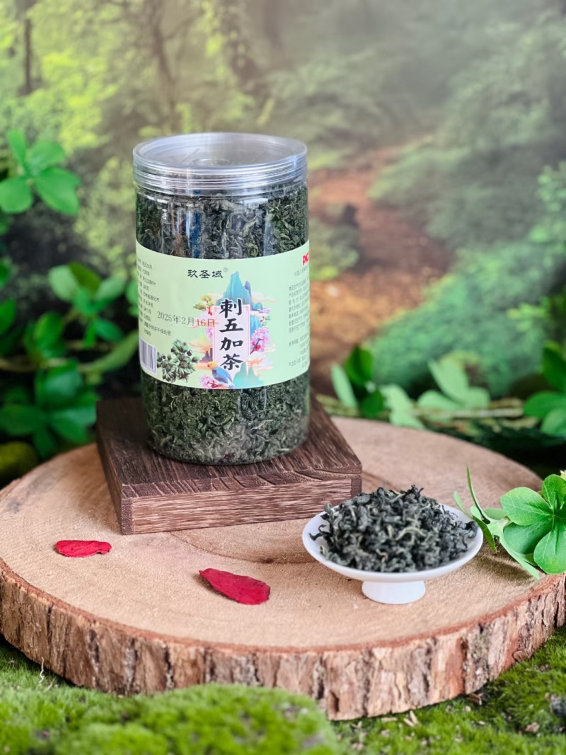 刺五加茶，野生刺五加茶，原产地发货，自然晾晒大量批发