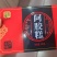东阿阿胶糕保证正品大量现货供应对接全国各地商超