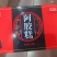 东阿阿胶糕保证正品大量现货供应对接全国各地商超