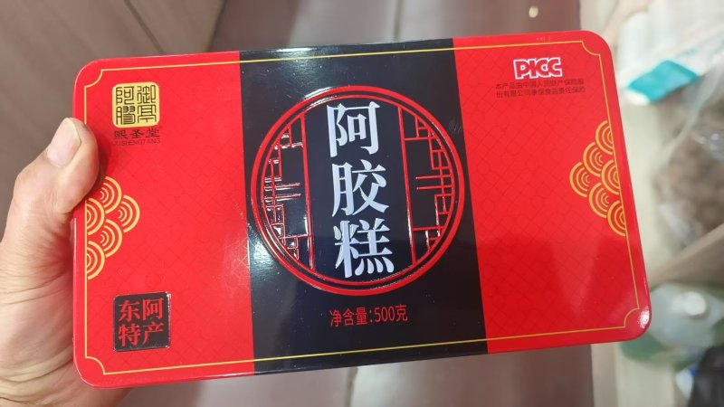东阿阿胶糕保证正品大量现货供应对接全国各地商超