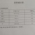 东北纯笨榨大豆油5l非转基因食品***剂