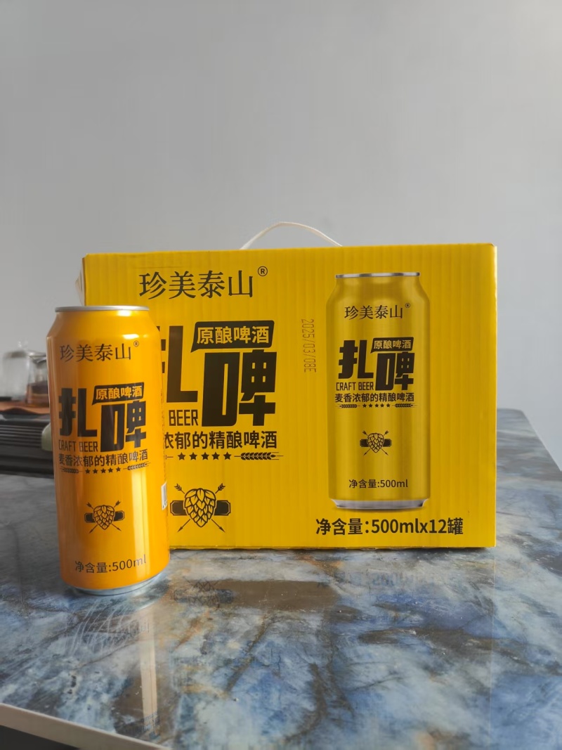 12罐500ml扎啤整箱装原麦精酿啤酒听装高品质