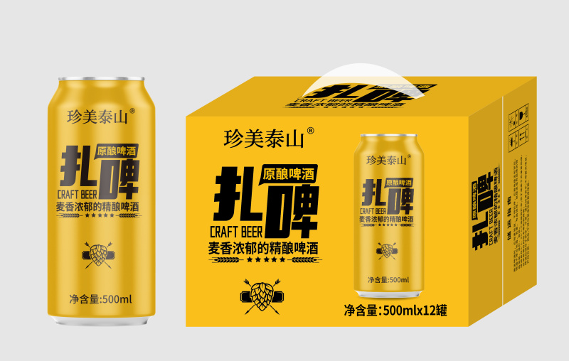 12罐500ml扎啤整箱装原麦精酿啤酒听装高品质