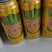 酒水饮料批发500毫升夏季清爽菠萝啤