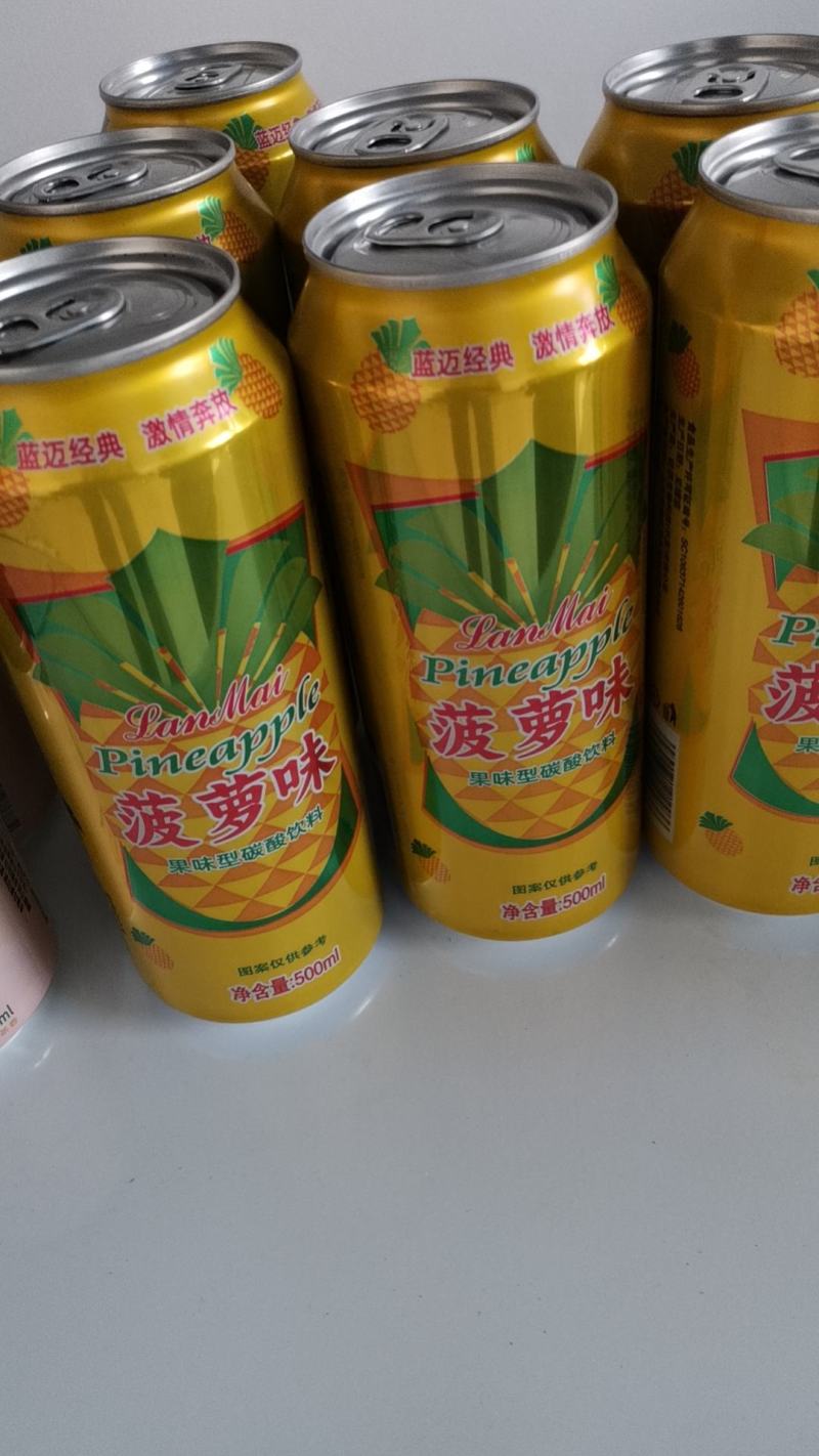 酒水饮料批发500毫升夏季清爽菠萝啤