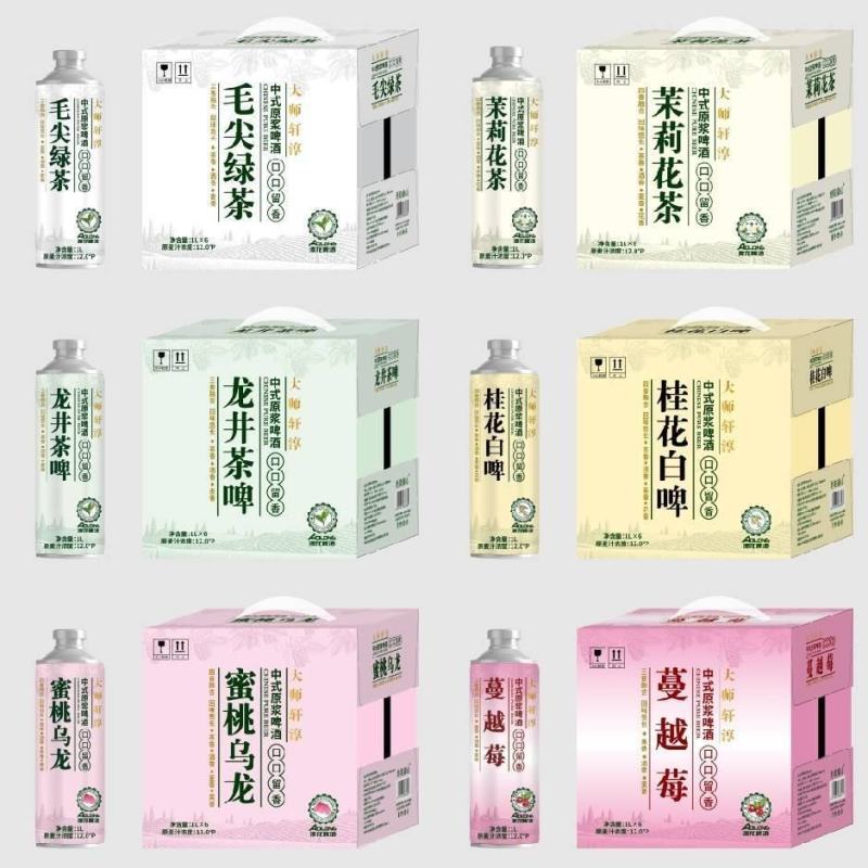 茶啤，网红款茶啤，主推款茶啤