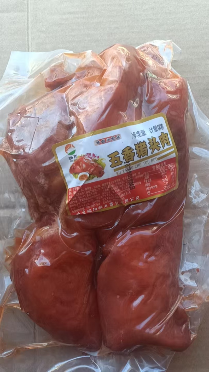 新鲜猪头肉，房山区产，一手货源厂家直销，质量有保证味道佳