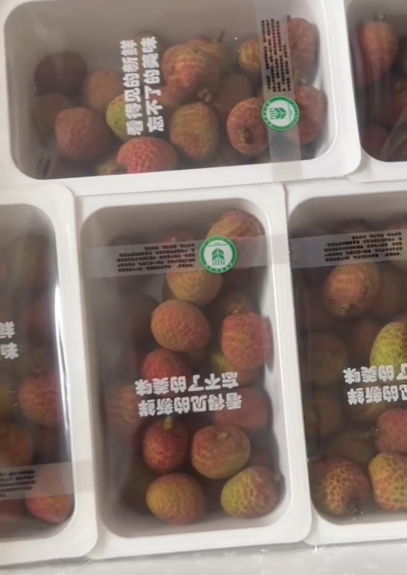 桂花香荔枝，清甜多汁，肉质爽脆，满满的桂花香味，海南产地