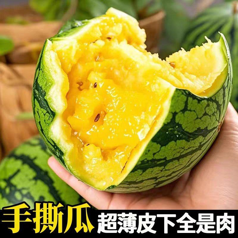 【推荐】特小凤西瓜保质保量皮薄多汁全国代发精选
