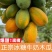 【实力】红心冰糖木瓜产地直发量大从优电商货一件代发