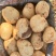 土豆丽薯
