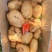 土豆丽薯