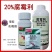 江西禾益腐霉利20%灰霉病杀菌药杀菌