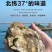 【精品】乳山原产地生蚝，液氮冻半壳生蚝，生蚝肉，欢迎咨询