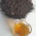 高山绿茶