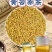 苦荞，黄苦荞苦荞，产地货源，保质保量本店批发各种中药材