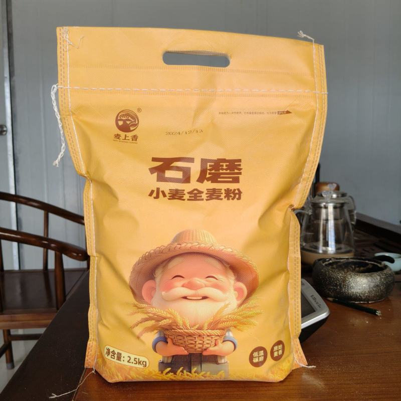河南农村石磨面粉