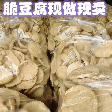脆豆腐