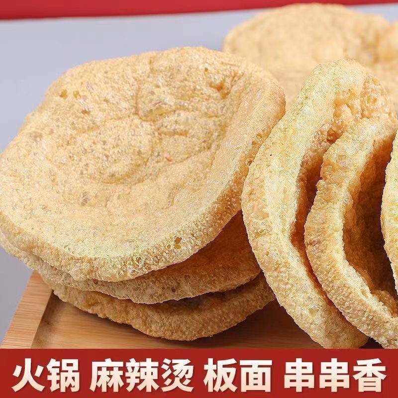 脆豆腐