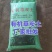 有机草炭土营养土厂家大量批发工程绿化花卉种植农业种植
