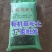 有机草炭土营养土厂家大量批发工程绿化花卉种植农业种植