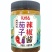 茄子辣椒酱