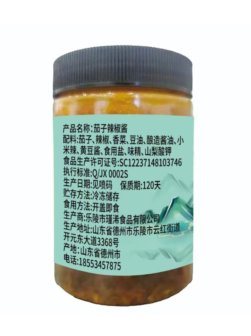 茄子辣椒酱