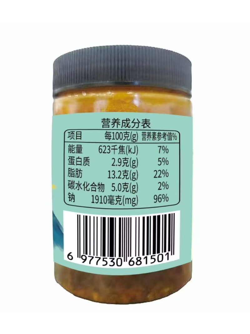 茄子辣椒酱