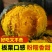 【推荐】贝贝南瓜，货源充足量大从优一件代发批发零售