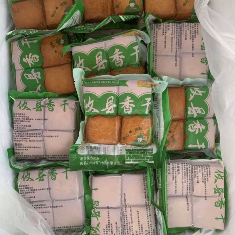 攸县香干