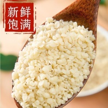 火麻仁干货选货2斤起包邮量大从优