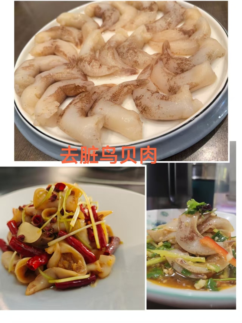 去脏鸟贝肉紫鸟贝个大肉肥肉质坚实鲜美十足口感脆嫩