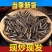 瓜子新货现做现发批发零售葵花籽内蒙古363