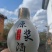 【推荐】批发，零售自家酿制的纯粮小锅酒/欢迎咨询