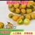 糖珀虎圣女香甜多汁现摘现发量大从优品质保证