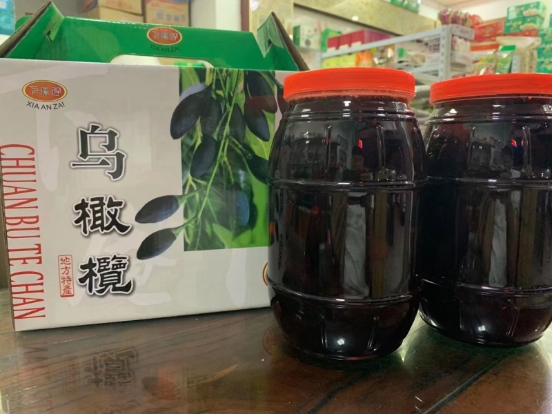 黑橄榄，产地直发，大量有货，欢迎各位老板咨询采购