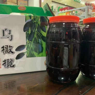 黑橄榄，产地直发，大量有货，欢迎各位老板咨询采购