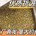 花生叶粉牛羊马鹿驴天然好草料***
